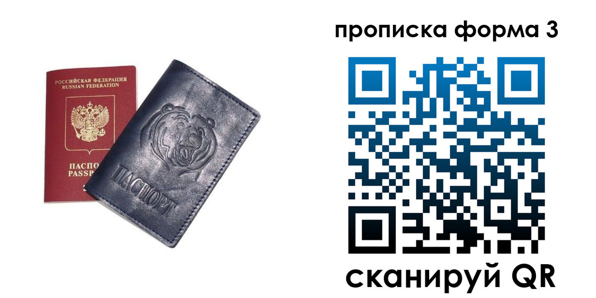 регистрация в Самарской области