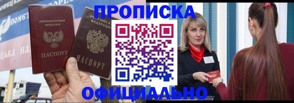 пропишу в квартире в Самарской области