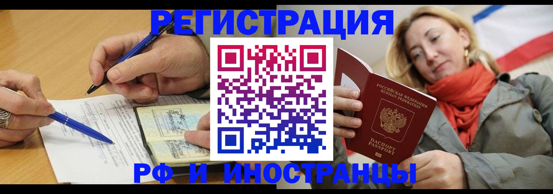 пропишу в квартире в Самарской области