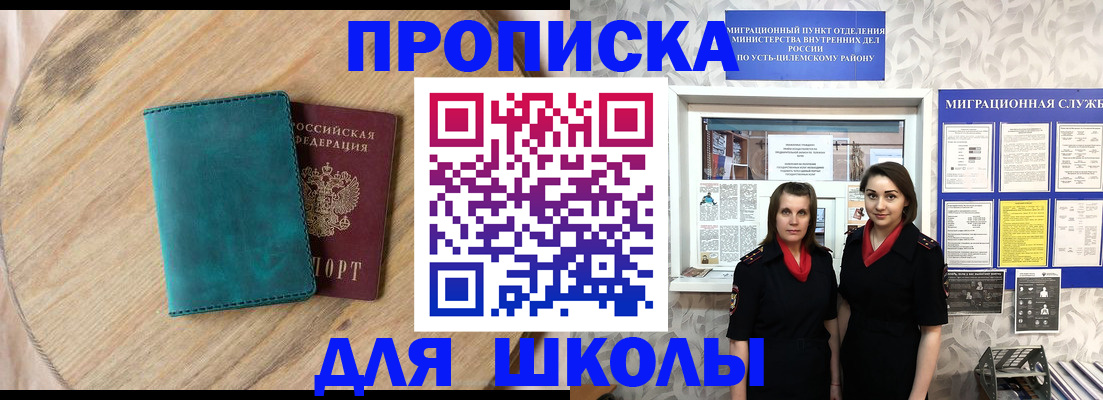 временная регистрация госуслуги в Самарской области
