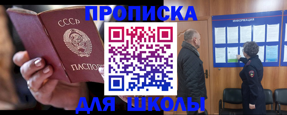 регистрация в Самарской области