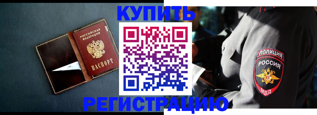 пропишу в квартире в Самарской области