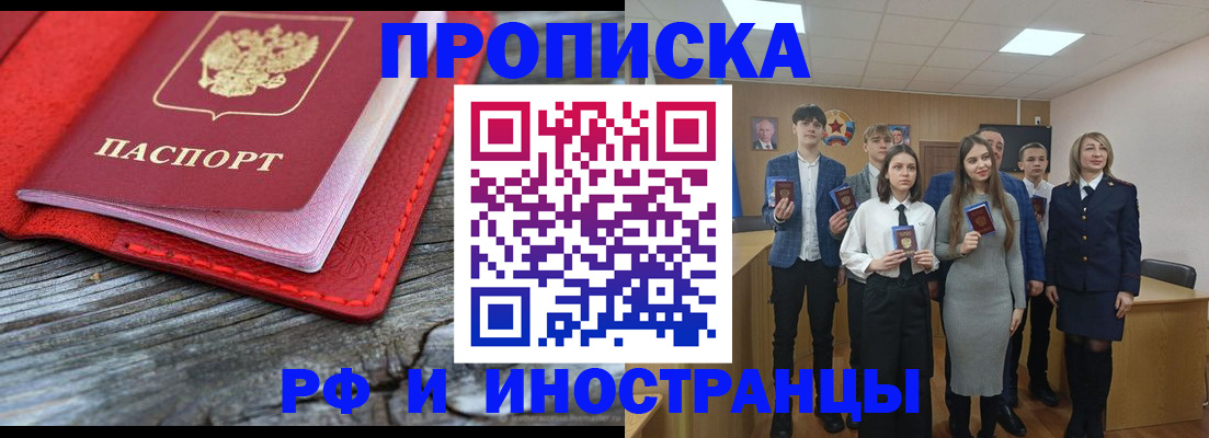 временная регистрация адрес в Самарской области