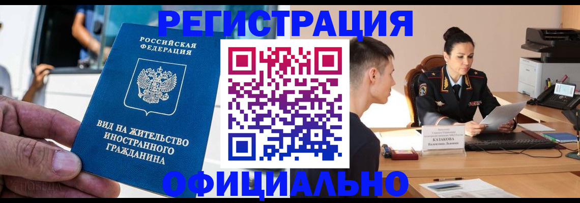 регистрация для школы в Самарской области
